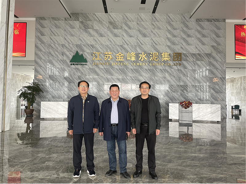 院公司副總經理、質檢中心主任張國華一行走訪江蘇金峰水泥集團